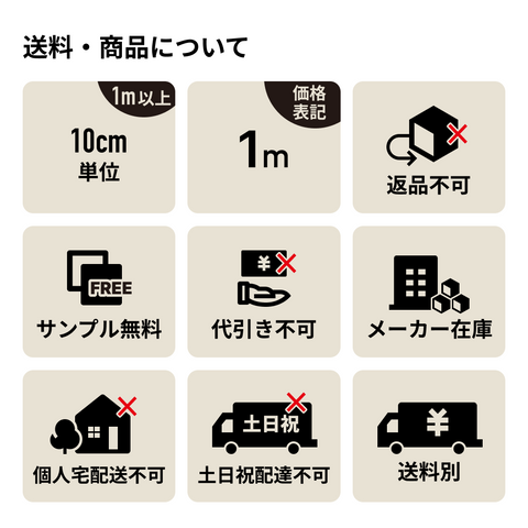 STF9006 マッシュ シンコール Ponleum  2.8mm厚 182cm巾 住宅用クッションフロア